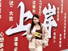 -东北大学附属辽宁爱尔眼科医院