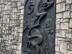 -常州古运河南大街文化旅游区-人民公园