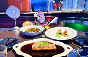Crispy Fish with Black Vinegar Sauce