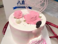 -八喜冰淇淋蛋糕(富国店)