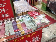 -南市食品街