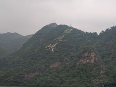 -龙庆峡风景区