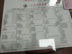 -仁信双皮奶(东川路店)