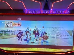 -星聚会KTV(广州敏捷广场店)