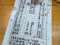 -南门黄孃甜不辣