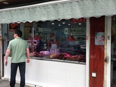 -章云板鸭(评事街店)