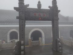 -句容茅山景区