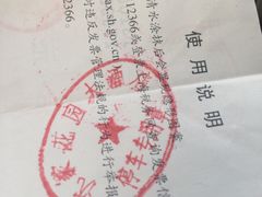 -碧丽宫大酒店(召稼楼店)