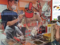 -张果佬年糕卷(科巷店)