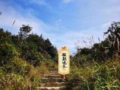 -七娘山