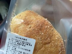 -檗谷·面包·咖啡·轻食(华贸天地店)