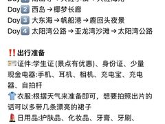 -亚龙湾亚泰商业街