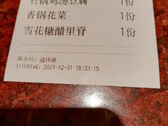 -绿茶餐厅(蓝色港湾店)