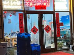 -小叶大馅饺子城