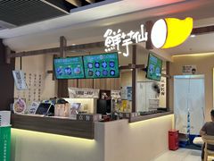 -百联临沂购物中心(临沂路店)