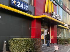 门面-麦当劳(湖光北街店)