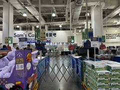 -山姆会员商店(亦庄创意生活广场店)