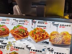 -周小亮丁家坡洋芋(全国总店)