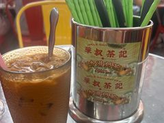 -華叔茶記