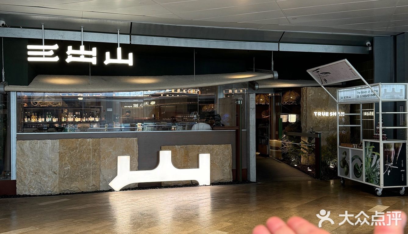 深圳！！福田卓悦中心新出的！！快去吃！！