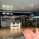 深圳！！福田卓悦中心新出的！！快去吃！！