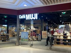 门面-MUJI无印良品(大悦城店)