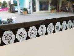 -OT另茶(上海幸福里店)
