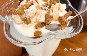 Indian Yogurt Shrikhand