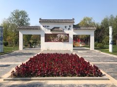-武清南湖绿博园
