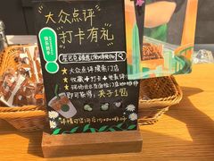 -星巴克臻选(深圳卓悦中心店)