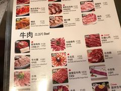 -喜来稀肉(金巴利道店)