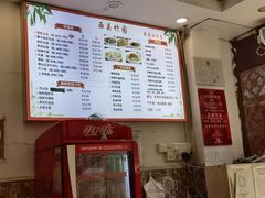 -竹园竹升面(西关总店)