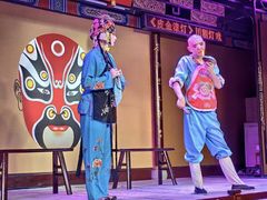 -盖碗儿梨园·变脸吐火·川剧(天府广场店)