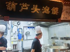 -春发生饭店·非遗(南院门店)