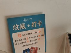 -雀蓝川菜(滨湖万象汇店)