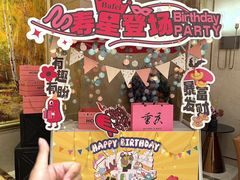 -芭菲盛宴·环球美食(袁家岗店)