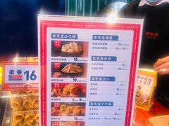 -東更道点心行(利客来店)