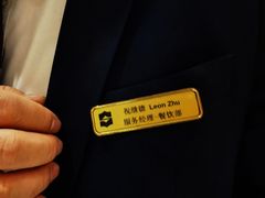 -西村日本料理(香格里拉饭店)