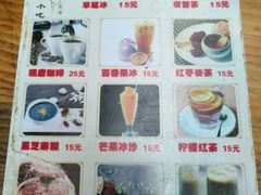 菜单-老宅原住民沙茶面精品小吃(龙头路店)
