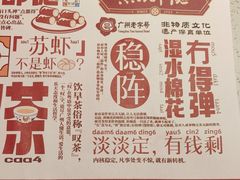 -点都德(花城店)