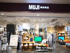 -MUJI无印良品(万科里店)