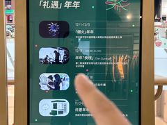 -武汉光谷K11