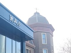 -万盛合(渔人码头店)