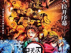 -万象影城(杭州万象城IMAX激光店)