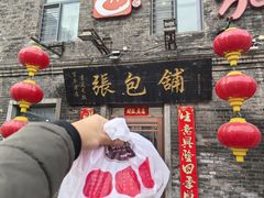 -张包铺(道外店)