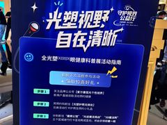 -龙湖重庆时代天街