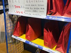 -Animate(工人体育场东路店)