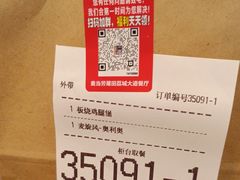 -麦当劳(莆田荔城大道万达店)