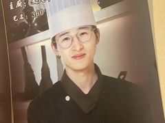 -御泉七味铁板烧(高区店)