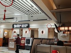 -如轩·海鲜砂锅粥·潮汕菜(海珠店)